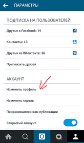 Kakoe Imya I Nik Mozhno Pridumat V Instagram Dlya Devushki Parnya