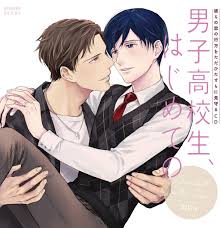 Danshi Koukousei, Hajimete no Episode 10 after Disc ～SIGN～ - HIBIKIFORUM