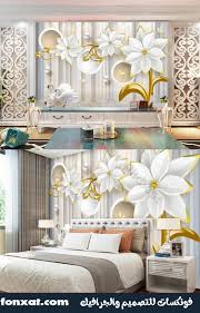 تحميل تصميمات ورق حائط ورد الياسمين الرائع بحجم كبير