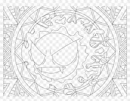 Pikachu pokemon coloring pages for adults. Gastly Pokemon Pikachu Coloring Pages For Adults Clipart 2194456 Pikpng