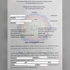 Takaful ada dua akad, satu akad hibah dan satu penama. Surat Pengisytiharan Hibah Sph Roslina Sabiyah Co Facebook