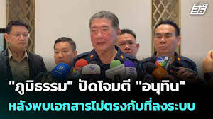 pptvhd36.com - News update