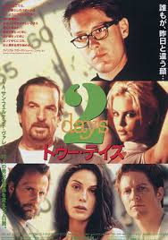 We did not find results for: 2 Days In The Valley Japanese Movie Poster B5 Chirashi