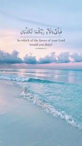 فبأي آلاء ربكما تكذبان Islamic Quotes Quran Quotes Verses Islamic Quotes Quran