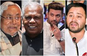 Bihar Assembly Election 2020 Live News Updates Jdu Rjd Bjp Candidate List 2020 Released Bihar Vidhan Sabha Chunav 2020 Latest News In Hindi Updates Bihar Election 2020 Live Updates Mbs News