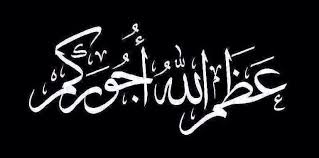 مطعم النور بالقديح المنشورات القطيف محافظة قائمة أسعار آراء في المطعم فيسبوك