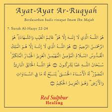 Pin By Sahara Abdul On Ayat Ayat Ruqyah Math Math Equations Arabic Calligraphy