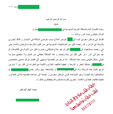 We did not find results for: Ø®Ø·Ø§Ø¨Ø§Øª Ø±Ø³Ù…ÙŠØ© Ø¬Ø§Ù‡Ø²Ø©