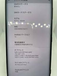 Firmware · lg · repair imei and reset frp and unlock (downgrade firmware) · lg x210vpp · lg x210vpp go back. Cheap Clearance Outlet Sony Xperia Xz2 Compact So 05k Sim Unlocked Cheap Outlet Bteb Online