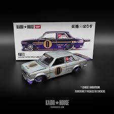 Image result for Grayish Green 1958 Datsun