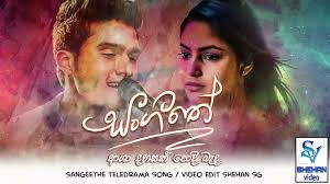 Download lagu asha dahasak 1.2mb dan streaming kumpulan lagu asha dahasak 1.2mb mp3 terbaru di metrolagu dan nikmati, video klip asha dahasak mp4, lirik lagu asha dahasak full album. Asha Dahasak à¶†à· à¶¯à·„à·ƒà¶š Sangeethe Teledrama Song Tv Derana 2019 New Sinhala Song Youtube
