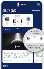 Watch any nba game live online for free in hd. Rakuten And Nba To Stream All Nba Games Starting From The 2019 20 Season Through New Service Nba Rakuten Rakuten Inc