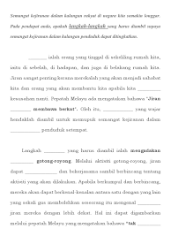 Kelunturan semangat kejiranan dalam kalangan masyarakat pada era globalisasi yang semakin canggih amat membimbangkan kerana bakal menjejaskan struktur sosial kehidupan bernegara. Semangat Kejiranan Dalam Kalangan Rakyat Di Negara Kita Semakin Longgar