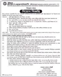 Check spelling or type a new query. Biman Hiring Cabin Crew After Bangladesh Aviation Hub Facebook