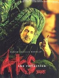 And all are composed by shankar mahadevan, ehsaan noorani, loy mendonca, the movie is. Aks 2001 Film Wikipedia