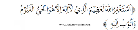 Mar 06, 2021 · posting pada bahasa indonesia ditag 9 doa setelah sholat fardhu, apa bacaan ketika bangun dari ruku, arti makna bid ah menurut muhammadiyah, bab shalat pdf, bacaan dzikir setiap saat, bacaan i'tidal dan artinya perkata, bacaan iftitah, bacaan setelah sholat tarawih, bacaan shalat idul fitri muhammadiyah, bacaan shalat menurut muhammadiyah. Wirid Setelah Shalat Fardhu Pdf