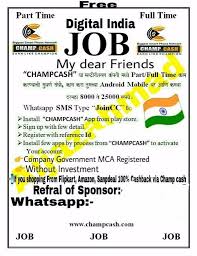 This Is Very Genuine Way Everyone Can Make Money Sending Some Quality Time And Effort This Job Does Not Require Any Technical Kno Online Jobs Job Digital India