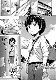 エロ漫画】妹とのセックスがこんなに良いなんて知ったら…もう他の子とセックス出来ない!!「忘れられなくて 前編」【43枚】 |  onlineengineeringdegree.org