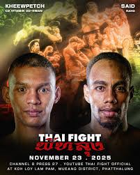 RematchAlert 🚨 Let's see who truly dominates. Lion V.Pailin 🇹🇭 🆚 Cameron  Church 🇺🇸 Sunday, July 7, 2024 #ThaiFightPhrayaPhichaiDapHak 📺 Live