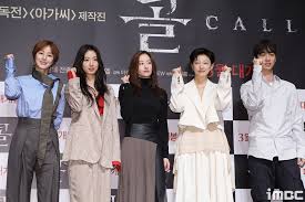 The call is possibly the most underrated band in the history of music. Park Shin Hye Confesses Her Latest Movie Call Gave Her Goosebumps