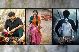 We update the spaces as soon a new film releases. Acharya To Rrr Here Are The Release Dates Of 15 Tollywood Films Coming Out In 2021 The News Minute