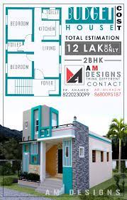 21 X 35 Tamil Nadu Home Design Photo House Design Photos Kerala House Design House Design