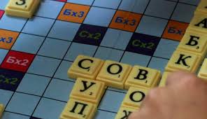 I 1993 blev det danmarks tur til at få godkendt og foreviget det sjove fakta om det længste ord i danmark og i norden. Krydsord Hjaelp Anagrammer Scrabble Wordshelper Dk