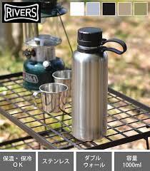 楽天市場 リバーズ 水筒 1リットル 1000ml バキュームフラスク スタウト1000 ステンレスボトル 大人 水筒 キッズ 保温保冷 直飲み 子供 ステンレス おしゃれ アウトドア キャンプ 頑丈 シンプル 魔法瓶 rivers 保冷ボトル 子供用 雑貨ショップドットコム ステンレス