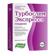 Turboslim Ekspress Pohudenie Otzyvy Cena Opisanie Foto Gamma Turboslim