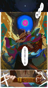 おく 2964 ko さんの漫画 44作目 ツイコミ 仮 モノノ怪 モノノ怪 薬売り 薬売り