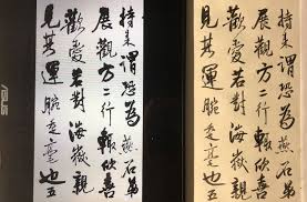 pin on 毛筆式鉛筆書法
