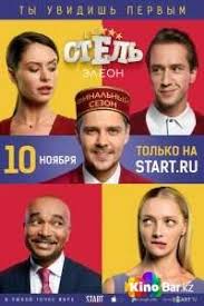 смотреть фильм гарри поттер и принц полукровка в Hd качестве 10 Filmov Dlya Vkusnoj Vesny Filmy O Ede Parizh Filmy Komedijnyj Film