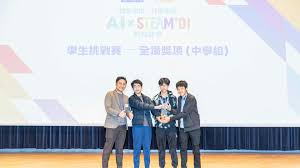 AI x STEAM+01｜女拔推伙伴聊天程式夺社区关怀赛道中学组冠军
