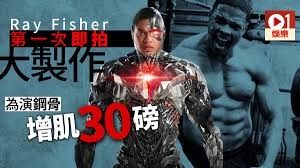 服裝設計師麥可威肯森、視覺特效總監約翰dj狄嘉登，以及配樂師湯姆霍肯伯格。 華納兄弟影業出品，atlas娛樂/ cruel and unusual製作公司製作，查克史奈德作品，《正義聯盟》一片美國將於2017年11月. æ­£ç¾©è¯ç›Ÿ é–ƒé›»ä¿ åŒé‹¼éª¨æˆå¥½å‹30æ­²ray Fisheré¦–ç™»éŠ€å¹•å‹èˆˆå¥® é¦™æ¸¯01 é›»å½±