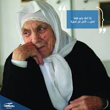 أمي بصحة جيدة من هو العالم كي أحزن لأجله ــ نجيب محفوظ ــ حكم وأقوال My Favorite Things Social Favorite