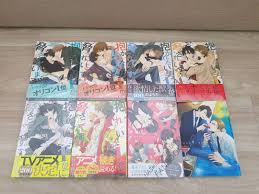 BL Yaoi Dakaretai Otoko 1 ni Odosarete Imasu