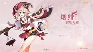 《 原神 》是由米哈游自研的一款全新开放世界冒险游戏。 在「提瓦特」大陆，你将自由旅行、结识同伴、寻找掌控尘世元素的七神。 创造者尚未到来，当失散的双子在尘沙中重聚、世界的谜底在「神之眼」中尽数显现之时—旅行者. åŽŸç¥žçƒŸç»¯å¤©èµ‹çªç ´ææ–™ä¸€è§ˆ æ¸¸æˆå®