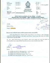 Use business letter format when writing your letter. Health Ministry Letters In Sinhala Only Trilingual Watch Sri Lanka