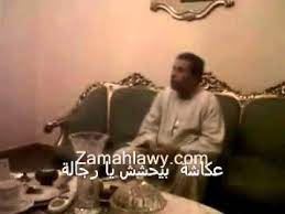 We did not find results for: ÙØ¶ÙŠØ­Ø© ØªÙˆÙÙŠÙ‚ Ø¹ÙƒØ§Ø´Ø© ÙˆÙ‡Ùˆ Ø¨ÙŠØ­Ø´Ø´ Wmv Youtube