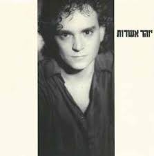 Tamir Lahav Discography: Vinyl, CDs, & More