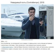 принцесса с севера смотреть онлайн бесплатно в хорошем качестве Novosti Pay Phone Landline Phone Phone