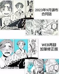 宅宅新聞- 卡卡洛普