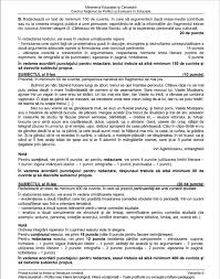 Poezia „poezie, de vasile voiculescu. Ce Subiecte Au Picat La RomanÄƒ La Bac In Ultimii Ani È™i La Ce S Ar Putea AÈ™tepta Elevii La Examenul De Luni Libertatea