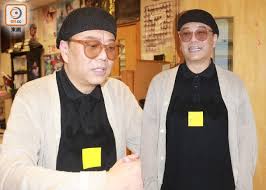 歐陽震華 au yeung chun wah, ouyang zhen hua 香港. æˆæ—¥å¾—ç½ªäºº æ­é™½éœ‡è¯å‰–ç™½ç•¶å¹´ç‚ºéŒ¢é›¢é–‹ç„¡ç¶« å³æ™‚æ–°èž æ±ç¶²å·¨æ˜Ÿ On Ccæ±ç¶²