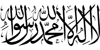 Browse our bank islam images, graphics, and designs from +79.322 free vectors graphics. 300 Free Islam Mosque Vectors Pixabay
