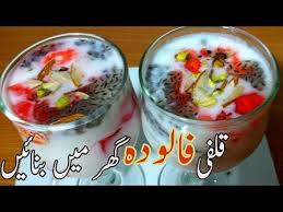 Kulfi Falooda Source Youtube Ramzan Special Recipes Falooda Recipe Easy Meals