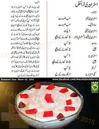 Trifle Dessert Recipes Food Desert Recipes