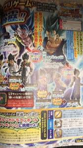 Check spelling or type a new query. V Jump June 2020 Fandom