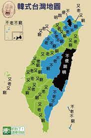 台灣地圖 google 搜尋 map map screenshot screenshots