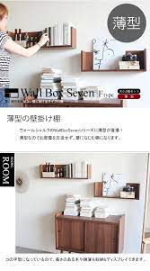 楽天市場 ウォールラック ウォールシェルフ 石膏ボード コの字 ラック 賃貸 取り付け リビング 収納 棚 シェルフ 吊り戸棚 壁掛けシェルフ 壁 壁に付けられる家具 壁掛け 和風 飾り棚 トイレ 木製 壁掛け棚 おしゃれ 幅60 白 幅75 ホワイト 壁面ラック コの字 薄型